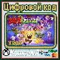 🌍  Nickelodeon All-Star Brawl XBOX KEY 🔑