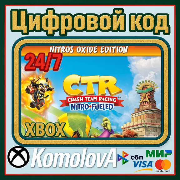 🌍Crash Team Racing Nitro-Fueled Nitros Oxide XBOX🔑+🎁