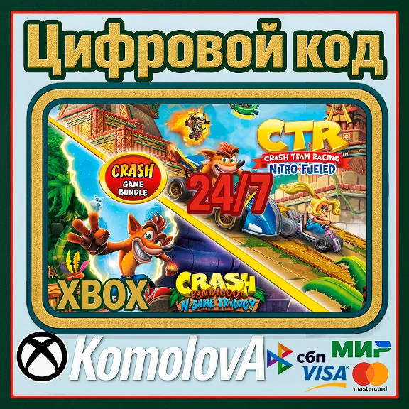 🌍Crash Bandicoot N. Sane Trilogy+CTR Nitro-Fueled XBOX