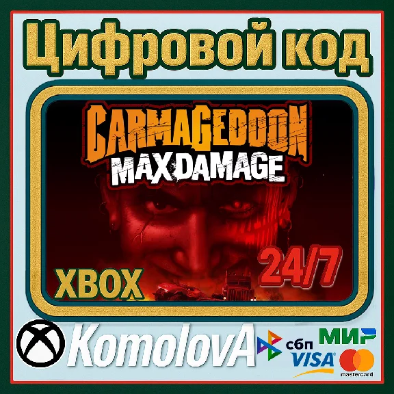 🌍 Carmageddon: Max Damage XBOX KEY 🔑