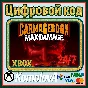 🌍 Carmageddon: Max Damage XBOX KEY 🔑