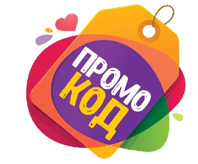 Я ПЛЮС МУЛЬТИ НА 12 МЕСЯЦЕВ ПРОМОКОД  РФ