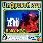 🌍 Generation Zero XBOX + WINDOWS (PC) КЛЮЧ 🔑