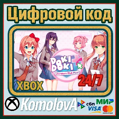 🌍 Doki Doki Literature Club Plus! XBOX КЛЮЧ 🔑