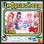 🌍 Doki Doki Literature Club Plus! XBOX КЛЮЧ 🔑