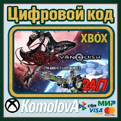 🌍Bayonetta & Vanquish 10th Anniversary Bundle XBOX🔑🎁