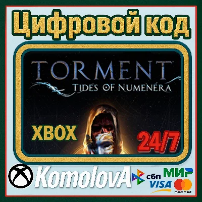🌍 Torment: Tides of Numenera Xbox КЛЮЧ 🔑