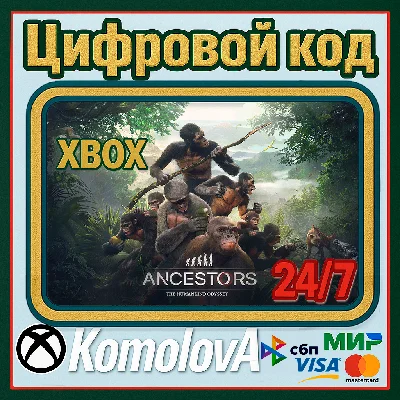 🌍 Ancestors: The Humankind Odyssey XBOX КЛЮЧ 🔑