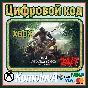 🌍 Ancestors: The Humankind Odyssey XBOX КЛЮЧ 🔑