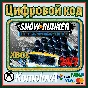 🌍 SnowRunner - 1-Anniversary Edition XBOX KEY 🔑