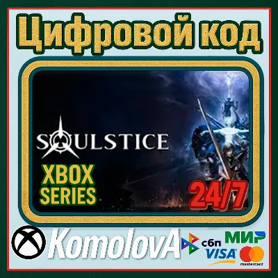 🌍 Soulstice Xbox Series X|S KEY 🔑