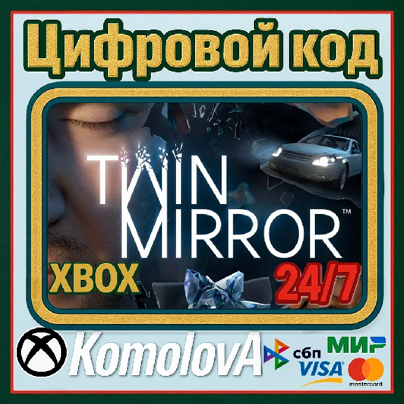 🌍 Twin Mirror Xbox One / Xbox Series X|S KEY 🔑