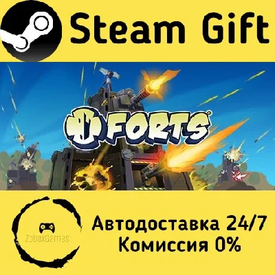 🚀 Forts 🤖 Steam Gift RU + other ⚡ Autodelivery