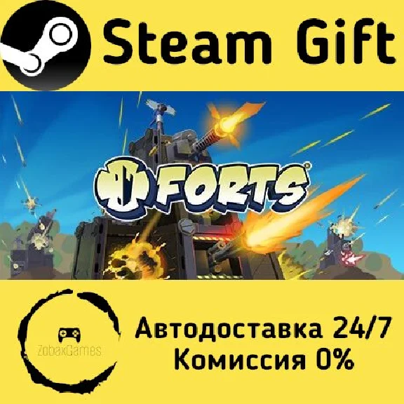 🚀 Forts 🤖 Steam Gift RU + other ⚡ Autodelivery