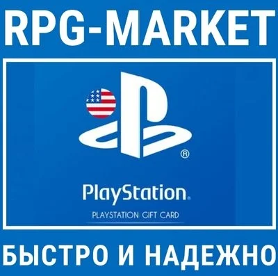 PLAYSTATION NETWORK PSN 10-25-50-100 USD USA 0% CARD