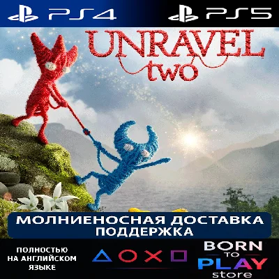 Unravel Two | PS4/PS5 | ТУРЦИЯ