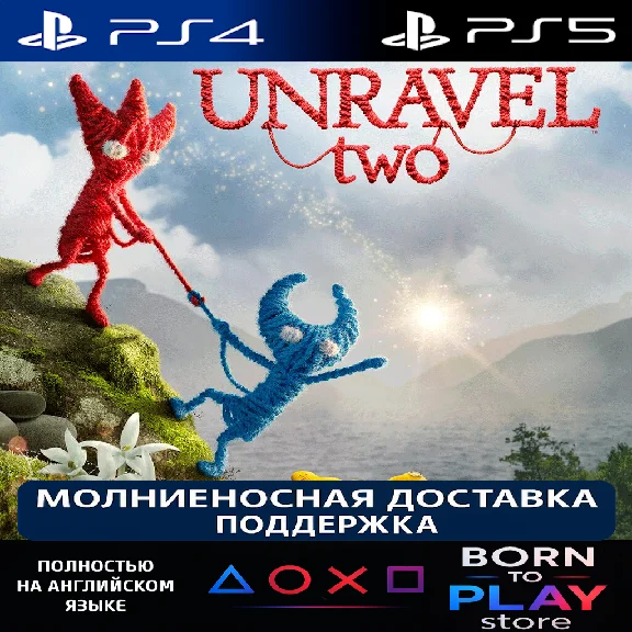 Unravel Two | PS4/PS5 | ТУРЦИЯ