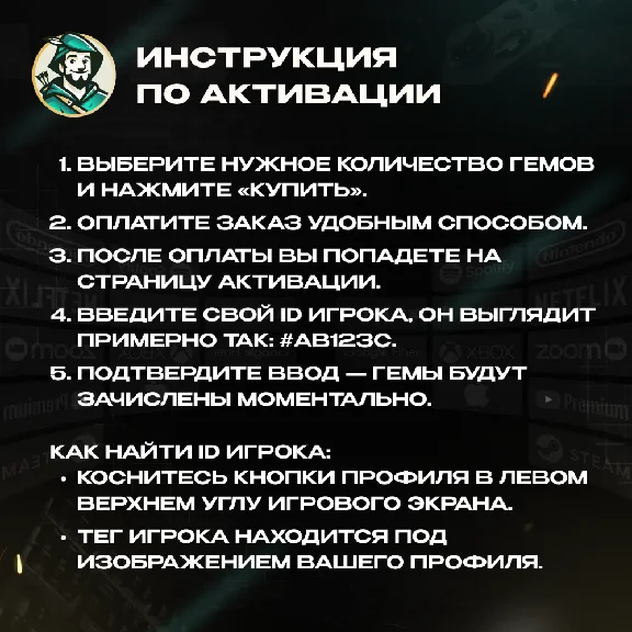 Clash Royale