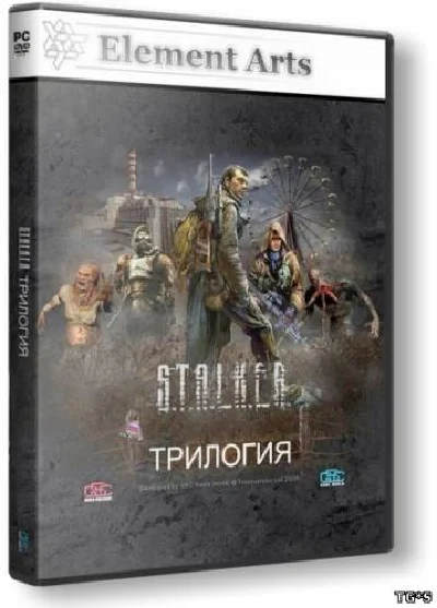 Clear Sky+Call of Pripyat+Shadow of Chernobyl Steam RUS