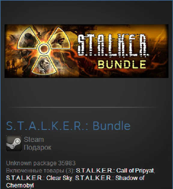 Clear Sky+Call of Pripyat+Shadow of Chernobyl Steam RUS