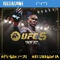 UFC 5 Ultimate (PS5/ENG) Аренда 7 дней