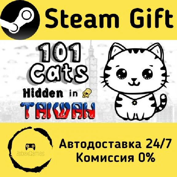 🚀 101 Cats Hidden in Taiwan 🤖 Steam Gift AUTO