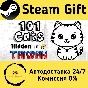🚀 101 Cats Hidden in Taiwan 🤖 Steam Gift AUTO
