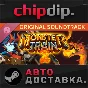 Monster Train 2 Soundtrack DLC STEAM AUTO Russia
