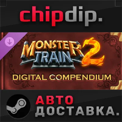 Monster Train 2 Digital Compendium DLC STEAM AUTO RU
