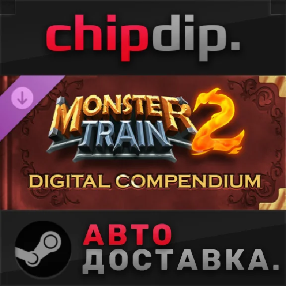 Monster Train 2 Digital Compendium DLC STEAM AUTO RU