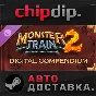 Monster Train 2 Digital Compendium DLC STEAM AUTO RU