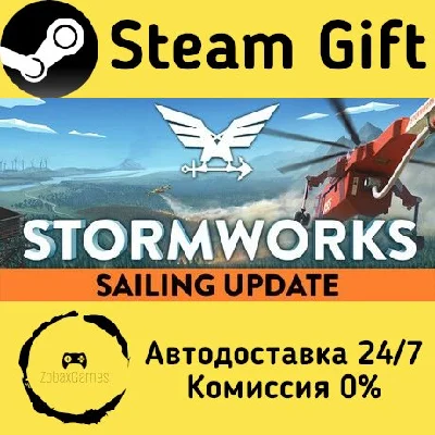 🚀 Stormworks: Build and Rescue 🤖 Steam Gift АВТО