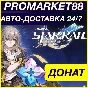 Honkai Star Rail Oneiric Shard ⭐ DONAT РЕИЛ
