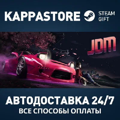 JDM: Japanese Drift Master Steam AUTODELIVERY RU/CIS