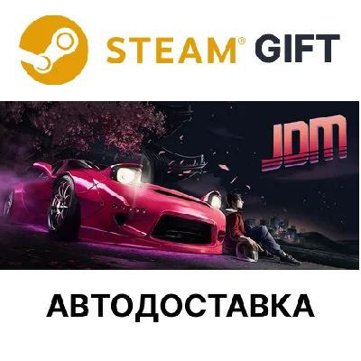 JDM: Japanese Drift Master Steam РУ КЗ РБ СНГ и др авто