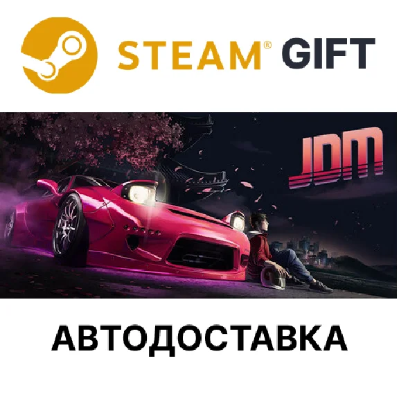 JDM: Japanese Drift Master Steam РУ КЗ РБ СНГ и др авто