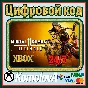 🌍 Mortal Kombat 11 Ultimate XBOX КЛЮЧ 🔑+ GIFT 🎁