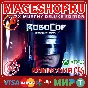 🟢🔥ROBOCOP: ROGUE CITY ALEX MURPHY XBOX X|S КЛЮЧ