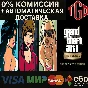 🔥 GRAND THEFT AUTO: THE TRILOGY–DEFINITIVE | Steam RU