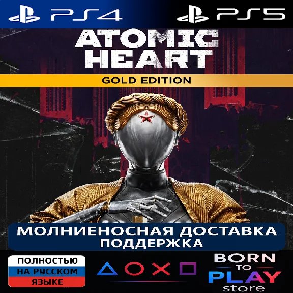 Atomic Heart | PS4/PS5 | TURKEY