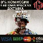 🔥 Call of Duty®: Black Ops Cold War | Steam Россия 🔥