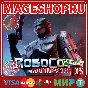 🟢🔥ROBOCOP: ROGUE CITY XBOX X|S КЛЮЧ