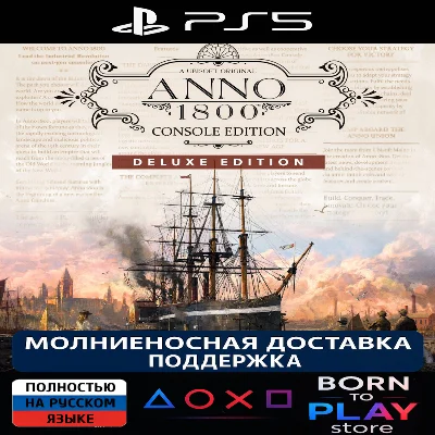 Anno 1800 | PS5 | TURKEY