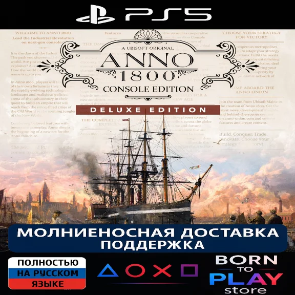 Anno 1800 | PS5 | TURKEY