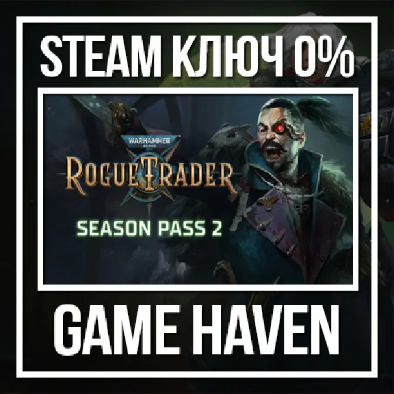 Warhammer 40,000: Rogue Trader - Season Pass 2🔑 Steam