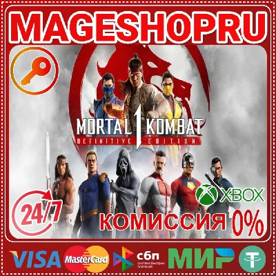 🟢🔥MORTAL KOMBAT 1: DEFINITIVE EDITION XBOX SERIES X|S