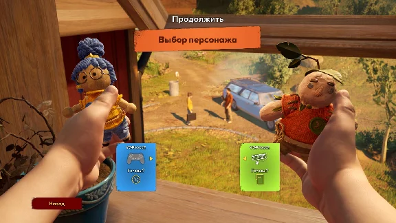 🔥 It Takes Two ✅Steam 🟢Online 🕓АРЕНДА АККАУНТА