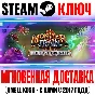 ✅Monster Train: The Last Divinity DLC⭐Steam\Global\Key⭐