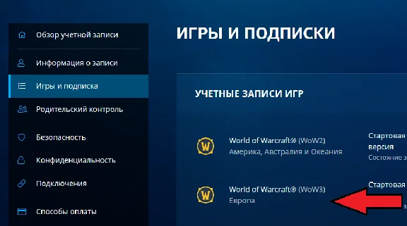 (Ru/Eu) Game time WOW time card 60 days +Classic