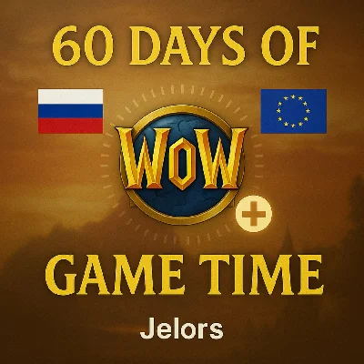 (Ru/Eu) Game time WOW time card 60 days +Classic